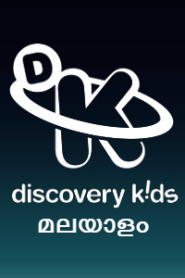 Discovery Kids Malayalam