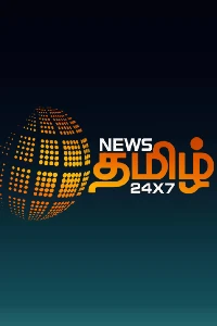 News Tamil 24×7