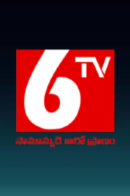 6TV