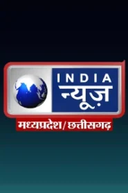 India News Madhya Pradesh Chhattisgarh