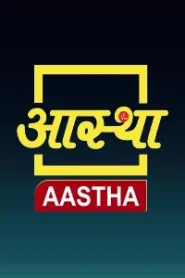 Aastha TV