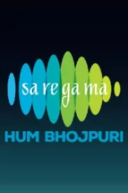 Saregama Hum Bhojpuri
