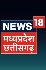 News 18 Madhya Pradesh & Chhattisgarh