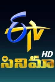 ETV Cinema HD