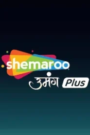 Shemaroo Umang Plus