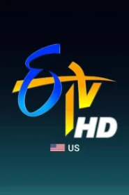 ETV HD US