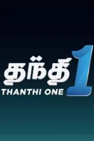 Thanthi One