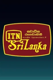 ITN Srilanka